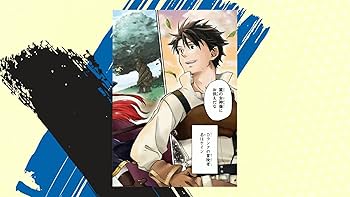 Amazon.co.jp: おっさん冒険者ケインの善行(1) (ガンガン